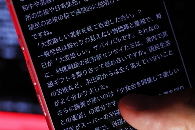 AIで進化したインプレゾンビ　海外から日本語投稿する理由を聞いた（朝日新聞） - Yahoo!ニュース