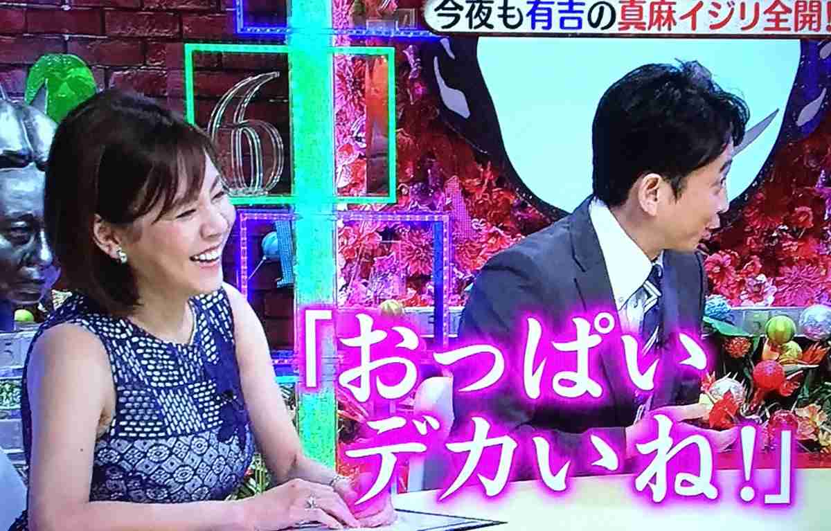 芸能人の全盛期が見てみたい❗️ Part3