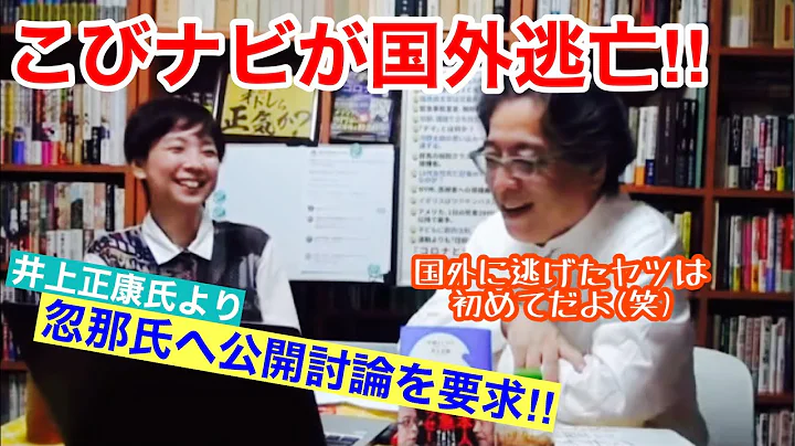 堀江貴文氏、コロナワクチン「7回打ちました」と告白「毎年のように打たないと予防効果がでません」
