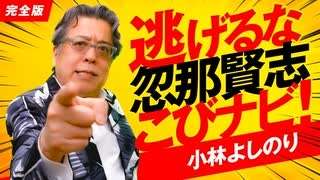 堀江貴文氏、コロナワクチン「7回打ちました」と告白「毎年のように打たないと予防効果がでません」