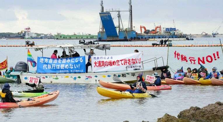 平和丸の船長、海でスマホ失い通報できず　118番は生徒から　辺野古沖転覆