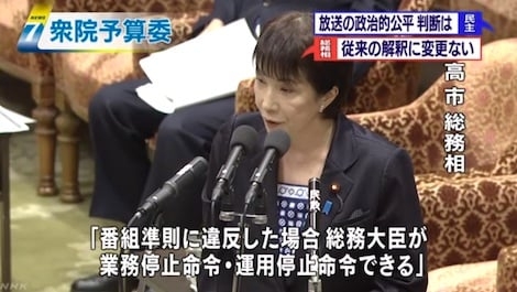高市首相、憧れの英ハードロックバンド「DEEP PURPLE」と面会 「あなたは私の神」