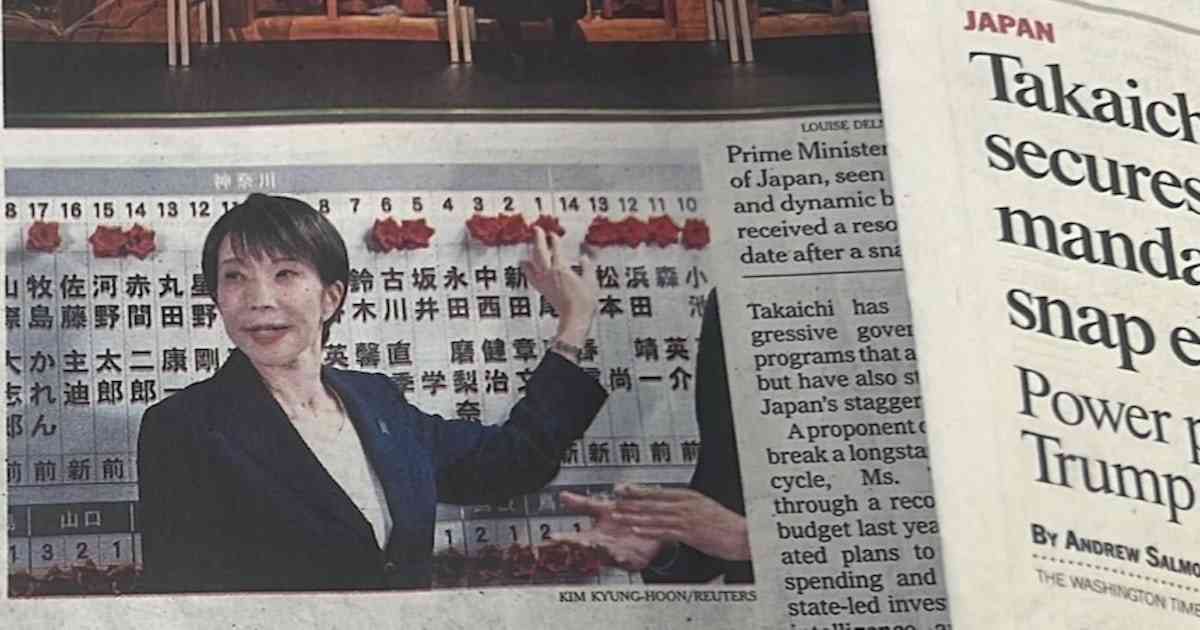 衆議院選挙、海外メディアはどう見たか　ドイツ紙「高市氏に学べ」米紙「バズる達人」 - 日本経済新聞