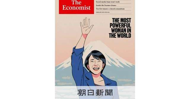 自民圧勝の衆院選、海外メディアの分析は　独紙は「高市氏に学べ」 [衆院選（衆議院選挙）2026]：朝日新聞