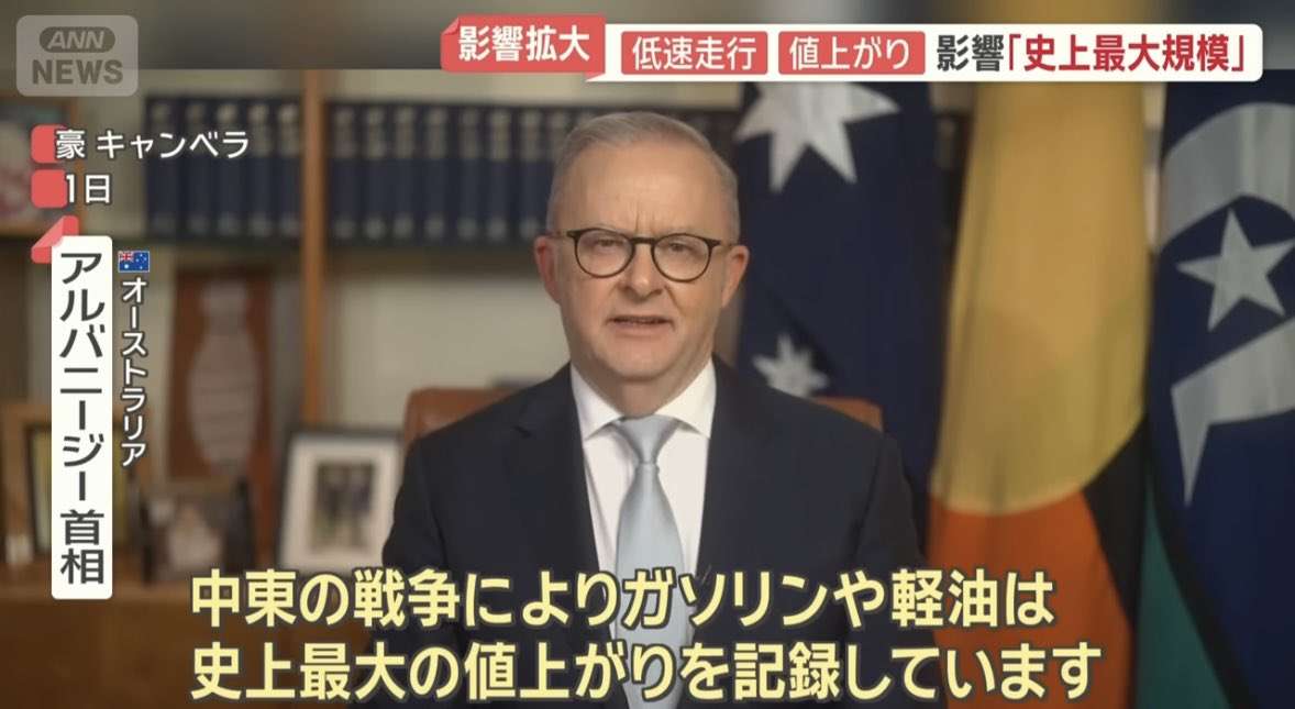 「あらゆる可能性を…」政府が「節電」呼びかけ検討　週明けの国会審議の大きな焦点に　イラン情勢でエネルギー供給不足が懸念