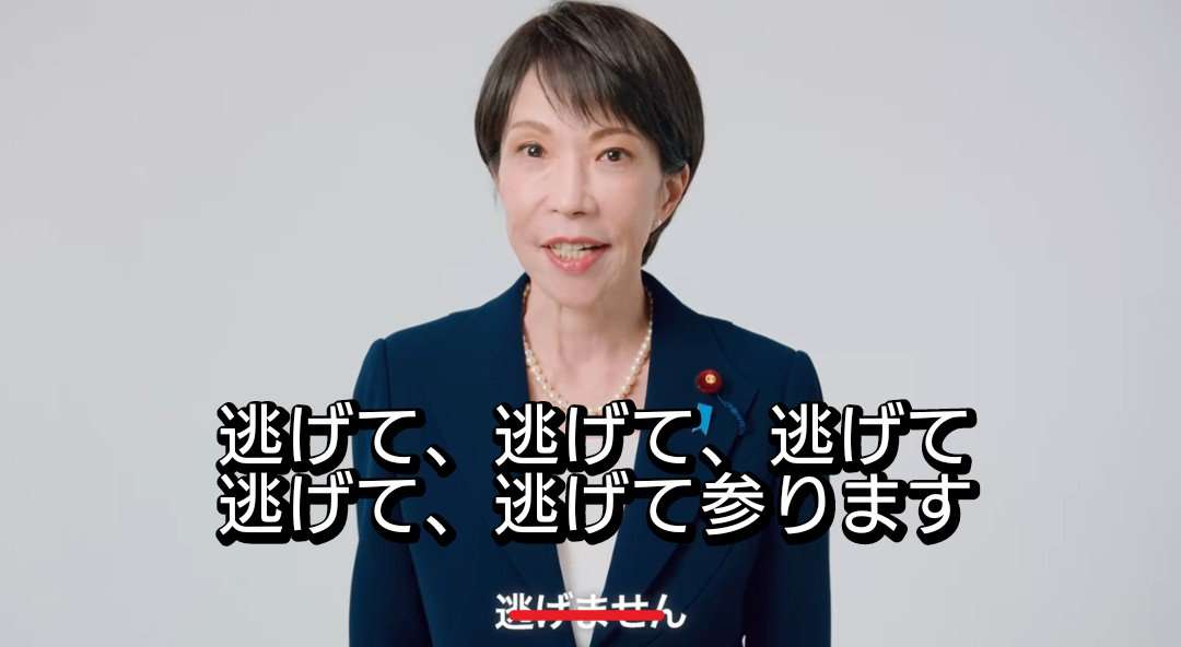 高市総理「暴力は世界のいかなる場所でも決して容認できない」 トランプ大統領出席の夕食会付近で銃撃事件