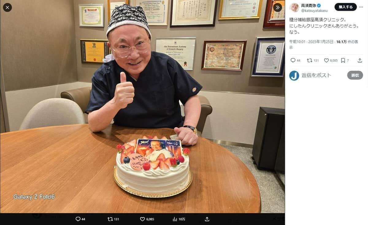 見積もりが2万→10万に？　「体験談」拡散に高須院長怒り「絶対しません」「ウソです」→ツイ消し続々: J-CAST ニュース