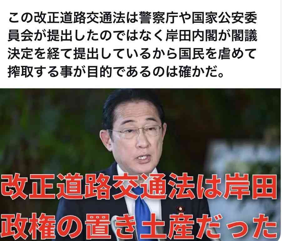 車道の自転車に車が追突　三重・明和　直線の町道で女性（49）死亡