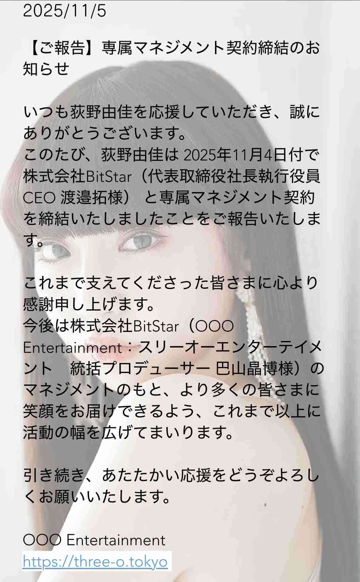 AKB48グループ卒業あるある