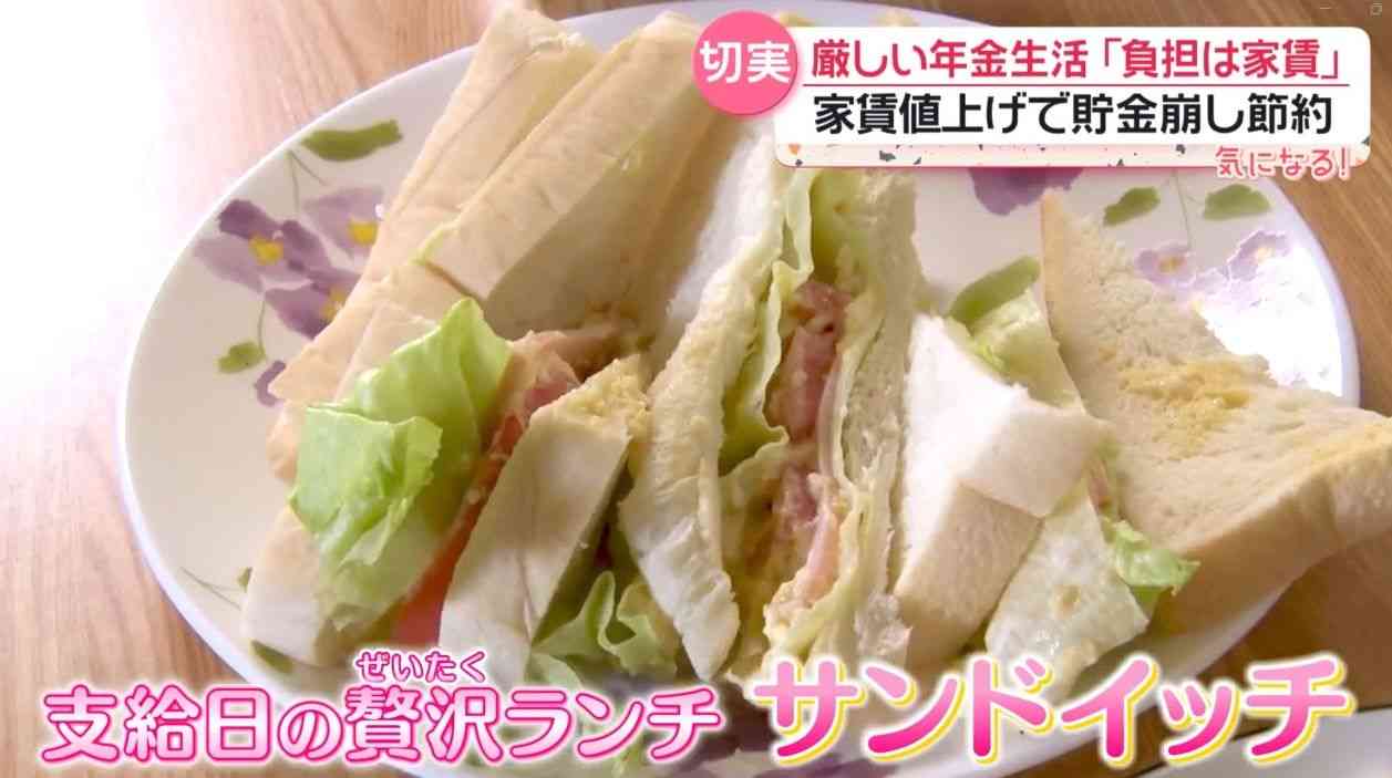 厳しい年金生活と家賃で「やっていけない」……67歳が“スキマバイト”　家賃UPで79歳「どんな仕事でも」