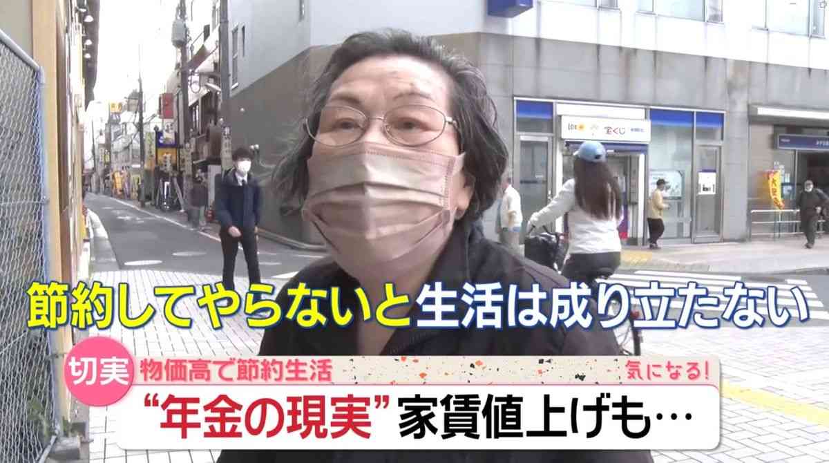 厳しい年金生活と家賃で「やっていけない」……67歳が“スキマバイト”　家賃UPで79歳「どんな仕事でも」『every.気になる！』（2026年4月26日掲載）｜日テレNEWS NNN