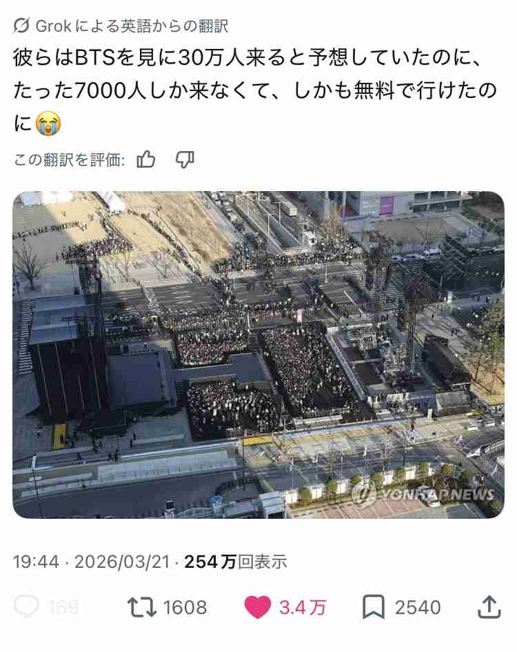 最近のK-POPについて思うところ【嫌韓は来ないで】part10