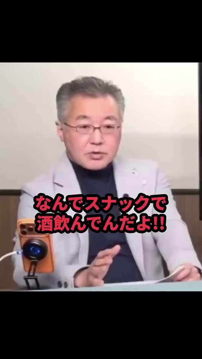 共産党、辺野古転覆船の運航団体に加わっていた…2週間伏せる　小池晃氏「色々な人関わっている」