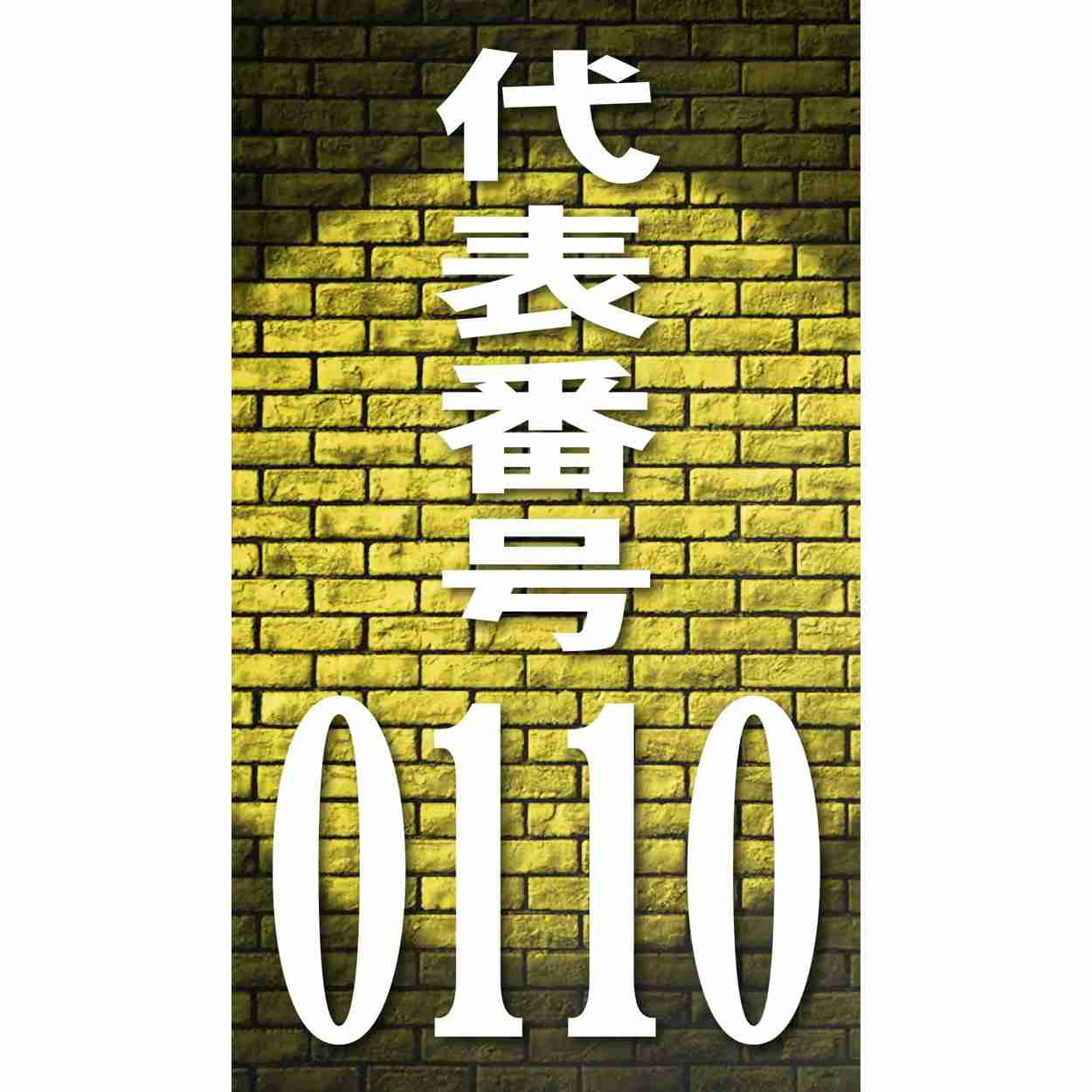 詐欺電話多くないですか？