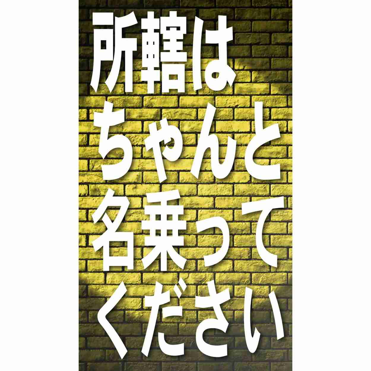 詐欺電話多くないですか？