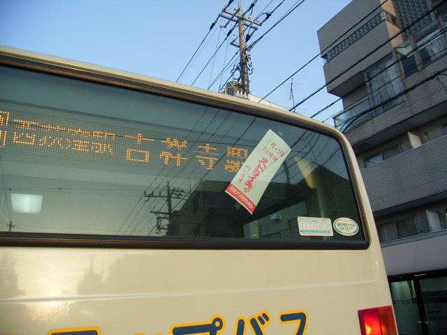 【集まれ！】低賃金の集い