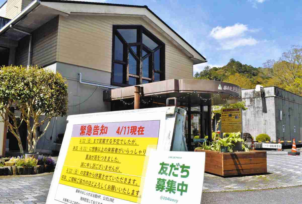 「重油が底をつきました」各地で入浴施設が休業や営業縮小　ホルムズ海峡巡る混乱で先行き見通せず：中日新聞Web
