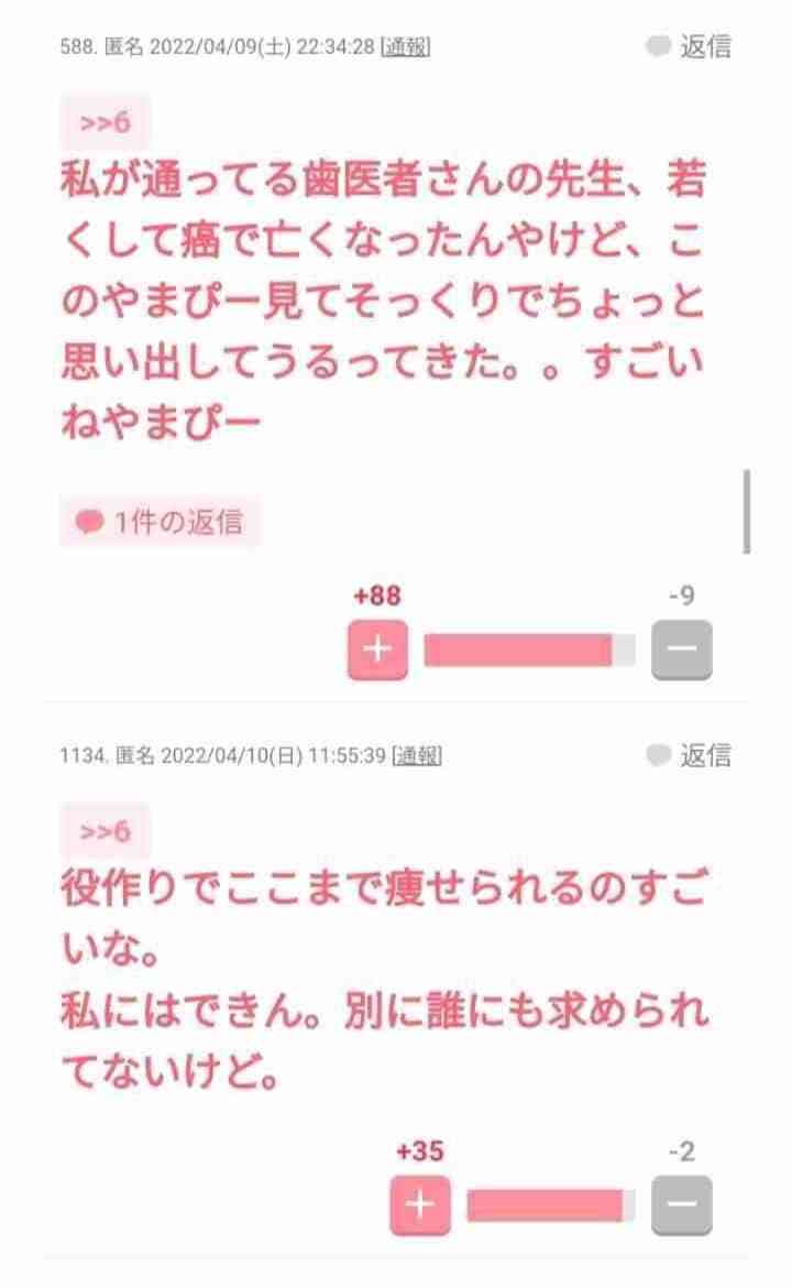 役者さんの役作り、どのくらい気にしますか?