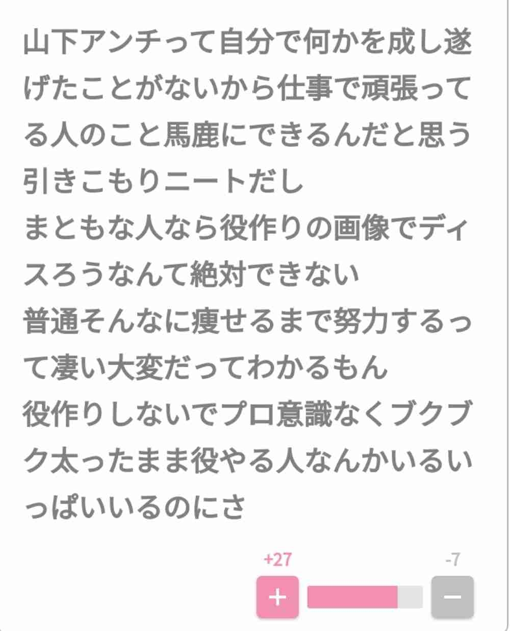 役者さんの役作り、どのくらい気にしますか?