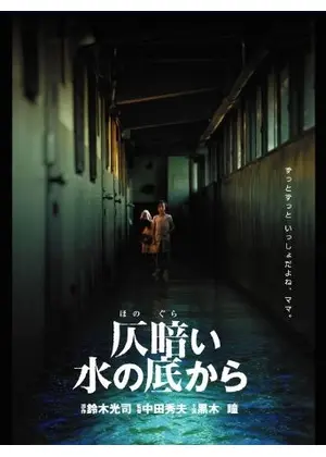 「無理や住まれへん」ネット驚愕…維新議員　“青山“の議員宿舎の写真を公開「もう少しいい部屋に住まして」同情の声も