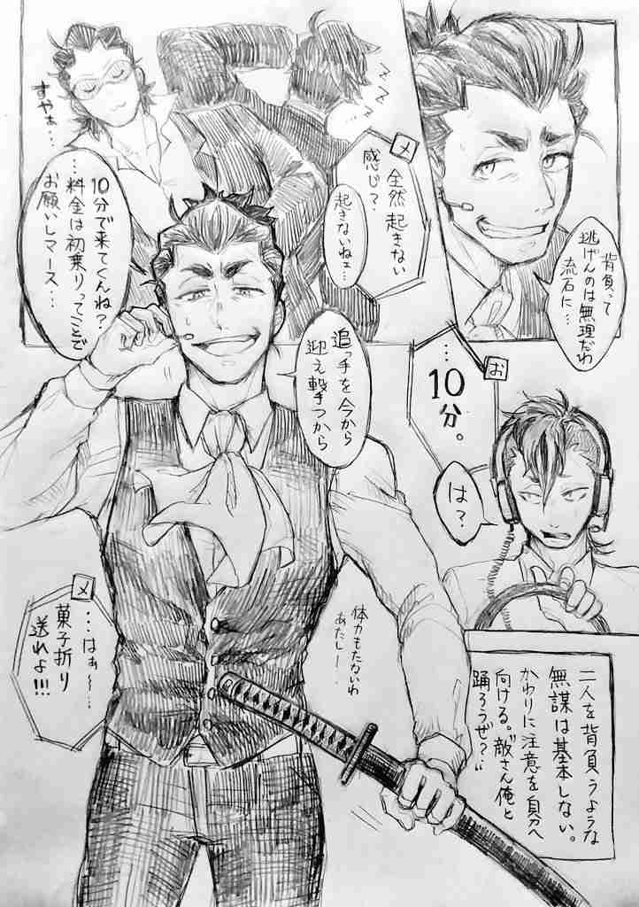 【画像】心惹かれるデザイン・アート