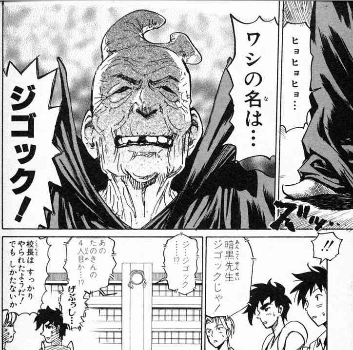 頭の形