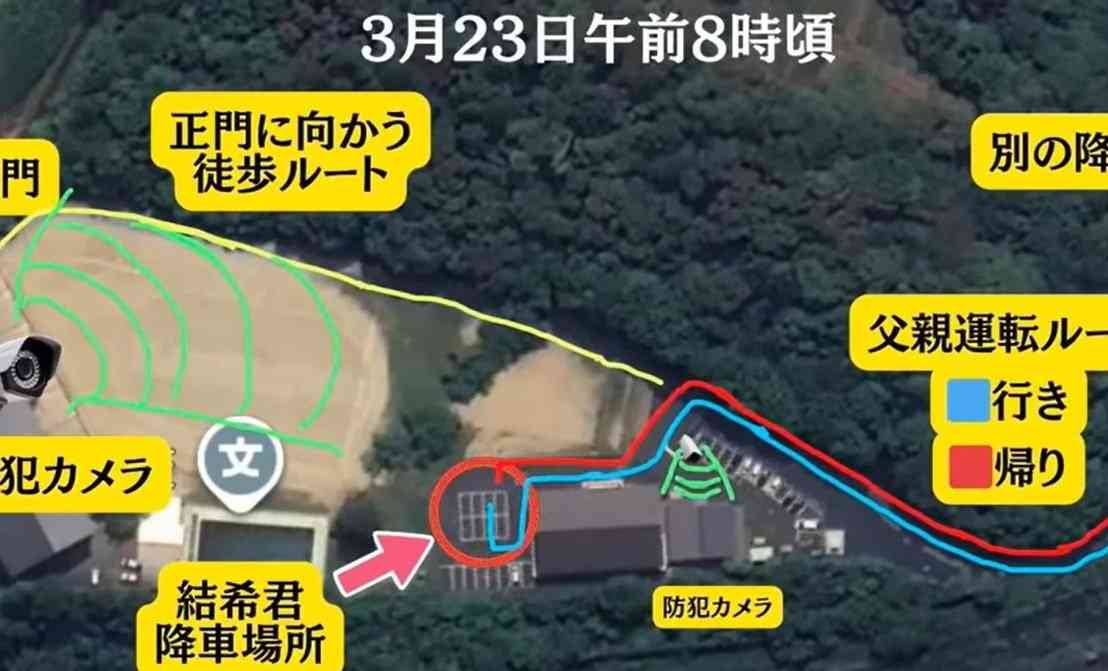 「京都遺体遺棄事件」で“デマ”を流したYouTuberはいま何を思うのか　本人直撃で返ってきた「後悔」と「言い分」 | AERA DIGITAL（アエラデジタル）
