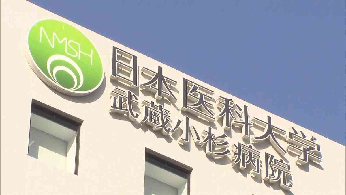 武蔵小杉病院にサイバー攻撃　患者1万人の個人情報流出　身代金150億円「応じない」