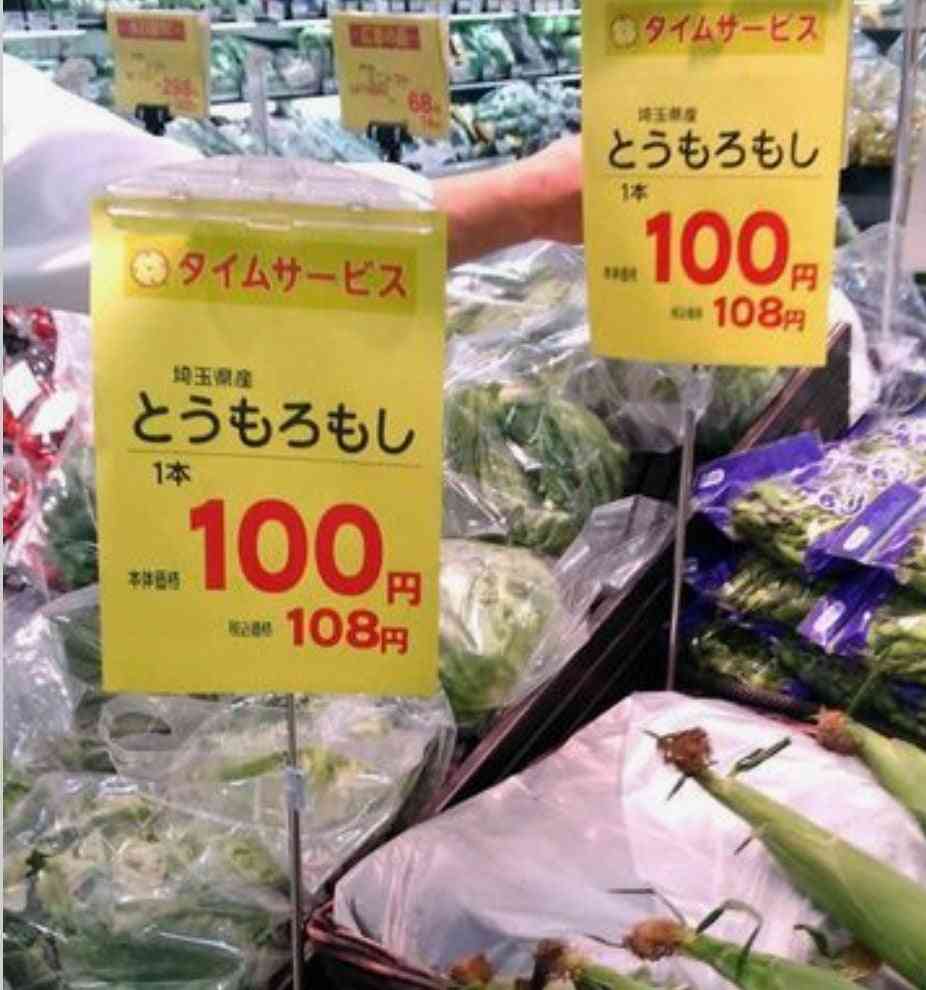 面白い誤字、誤植を貼ってストレスを吹き飛ばすトピ*\(^o^)/*