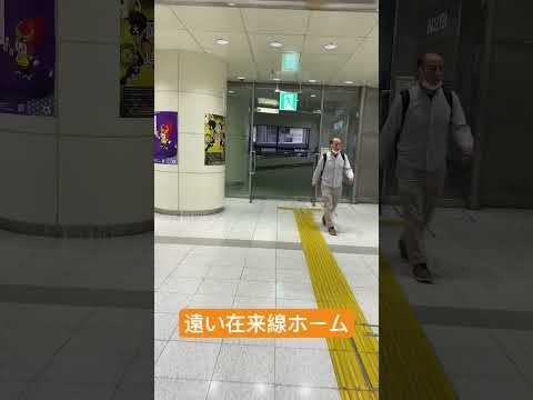 新幹線駅なのに在来線は無人駅　快速も通過という三河安城駅　#東海道新幹線 #新幹線 #東海道本線