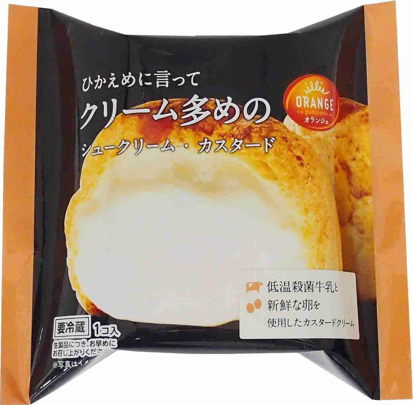 コンビニやスーパーのスイーツ、どのくらい食べますか？