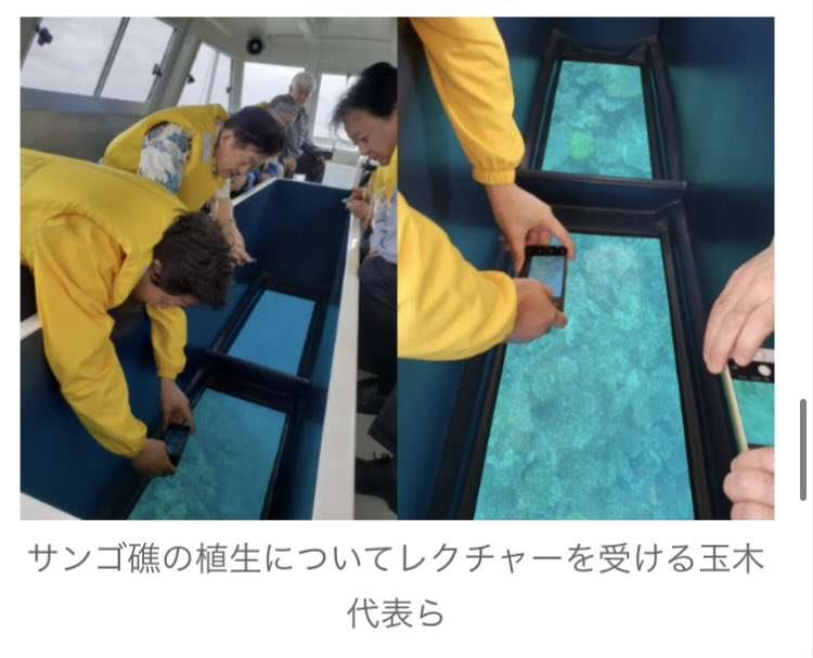 同志社国際高校、過去の研修旅行しおりに抗議活動参加の「お願い」文章　京都府が調査へ＜辺野古転覆事故＞
