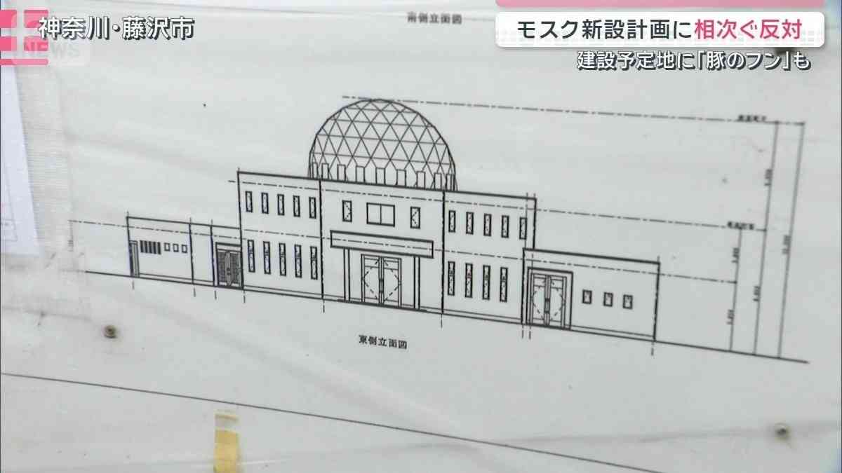 【課題】国内のイスラム教徒急増で大混雑 “モスク不足”訴えの一方で相次ぐ建設反対