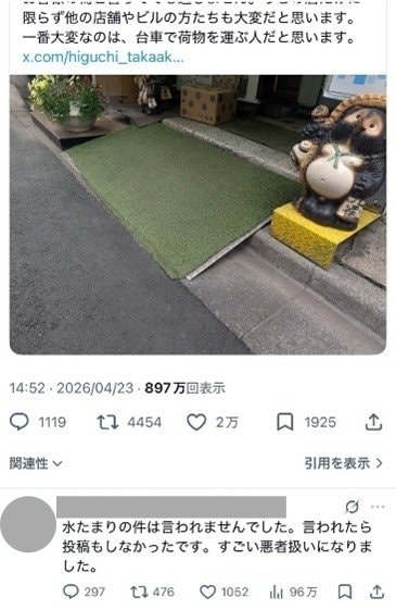 「ベビーカーのためでもダメ？」区長に反論した町中華が大炎上…無言電話10件超、店主“悪者扱い”の裏で何が起きたのか（秋葉原）