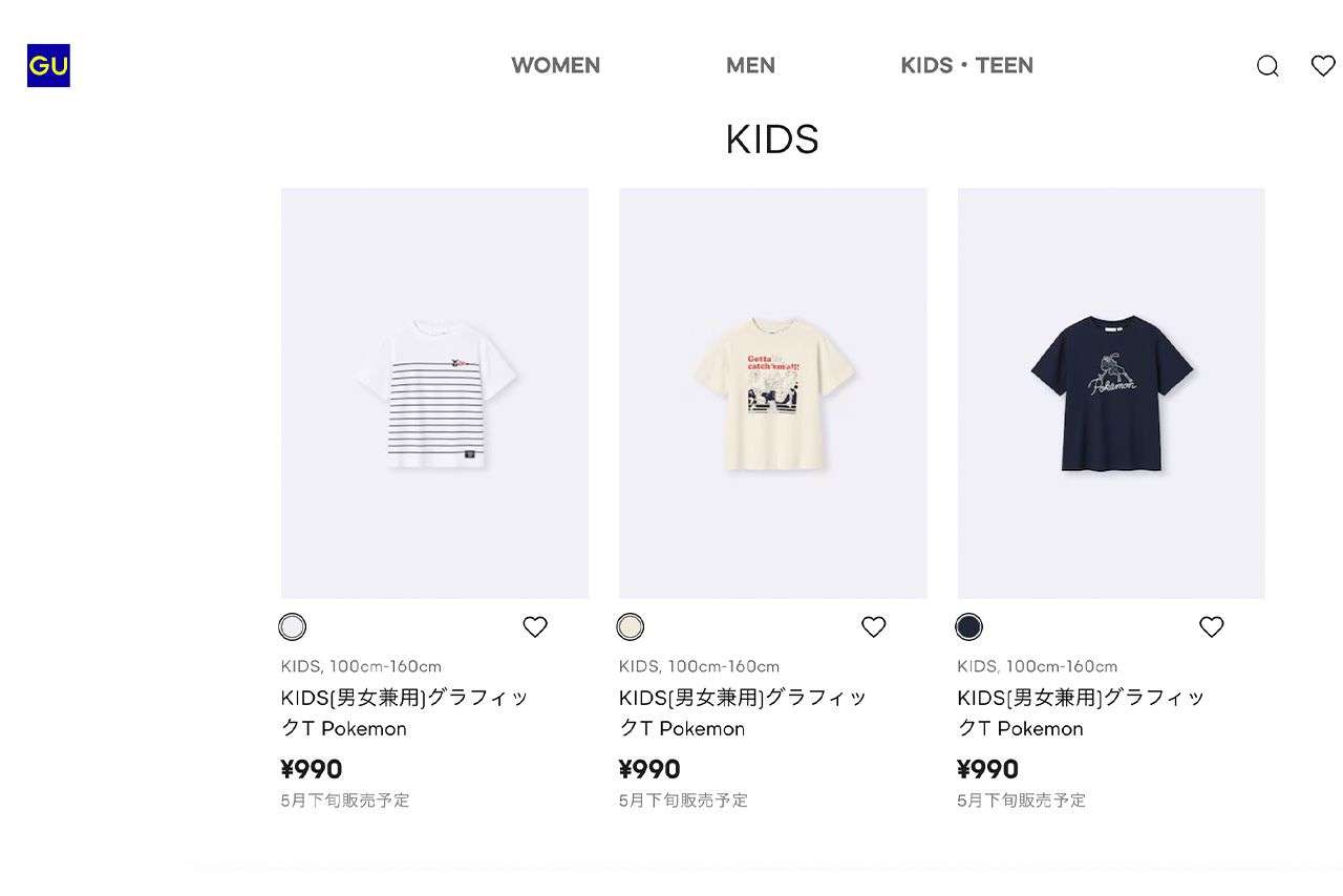 GU×ポケモン新作アイテムで再燃する「キッズの方が可愛い」問題、ユニクロのポケモンTシャツに続き“逆転現象”が止まらない理由