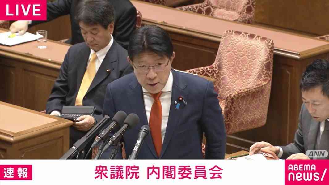 中国人が「米軍岩国基地から約20kmの島の土地を購入」地元で懸念広がる 外国人土地取得規制で自民議員が質問（ABEMA TIMES） - Yahoo!ニュース