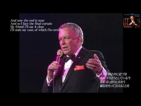 「マイウェイ My Way」フランク・シナトラ、Frank Sinatra live