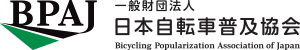 自転車交通安全ポータルサイト『自転車ルール.jp』 のご案内｜一般財団法人日本自転車普及協会