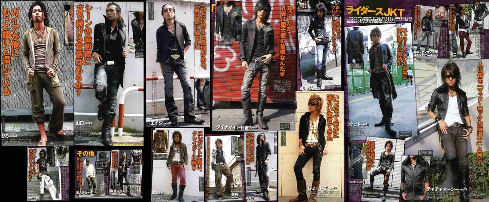 服装がダサくて引いたことありますか？