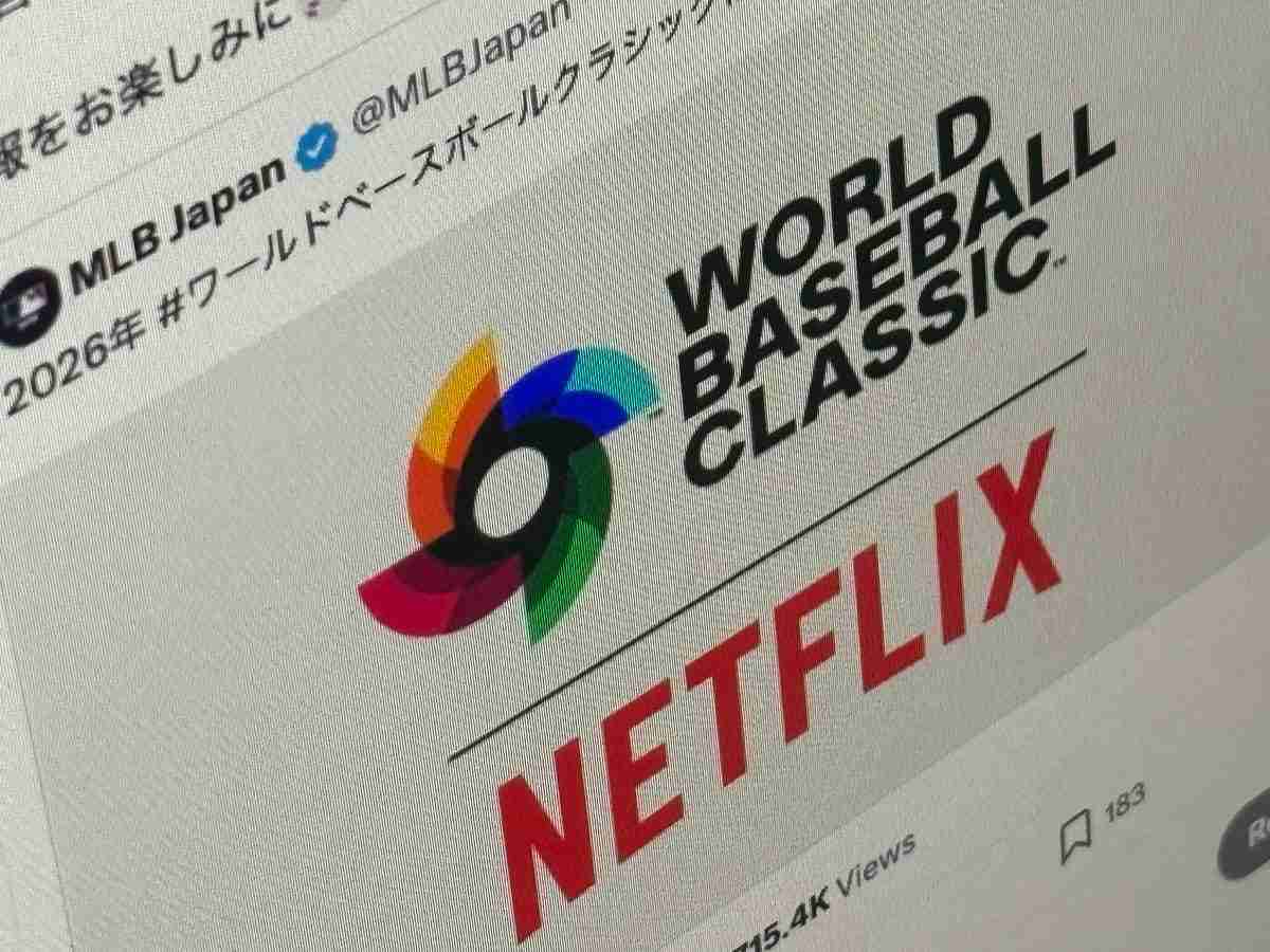 読売新聞「当社を通さずに……」　Netflixの「ワールドベースボールクラシック」独占配信が物議 - ITmedia NEWS