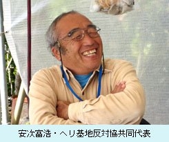 「お詫びもまともにできない」「ネット上で言われるが最初から反省とお詫びをしている」辺野古死亡事故めぐり記者vs共産・小池氏 平和教育疑問視にも“反論”