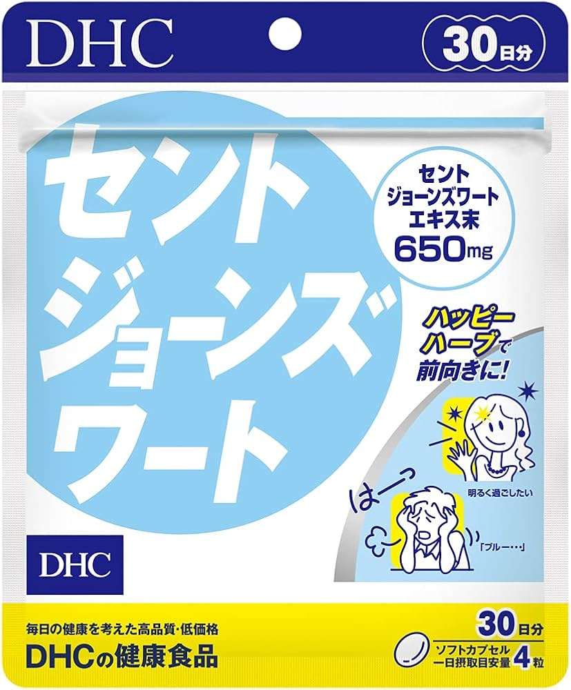 【色々】サプリの感想教えて