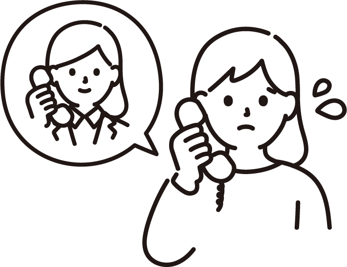 電話相談で問題が解決したことある？