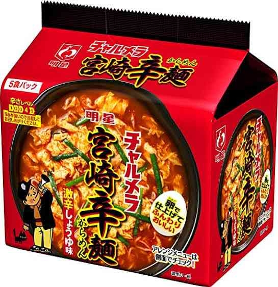 辛い食べ物が食べたくなった時何を食べる？part２