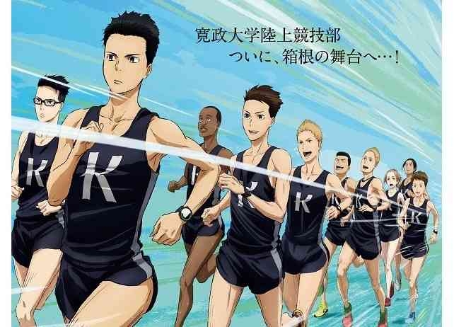 三浦しをん「風が強く吹いている」を語ろう