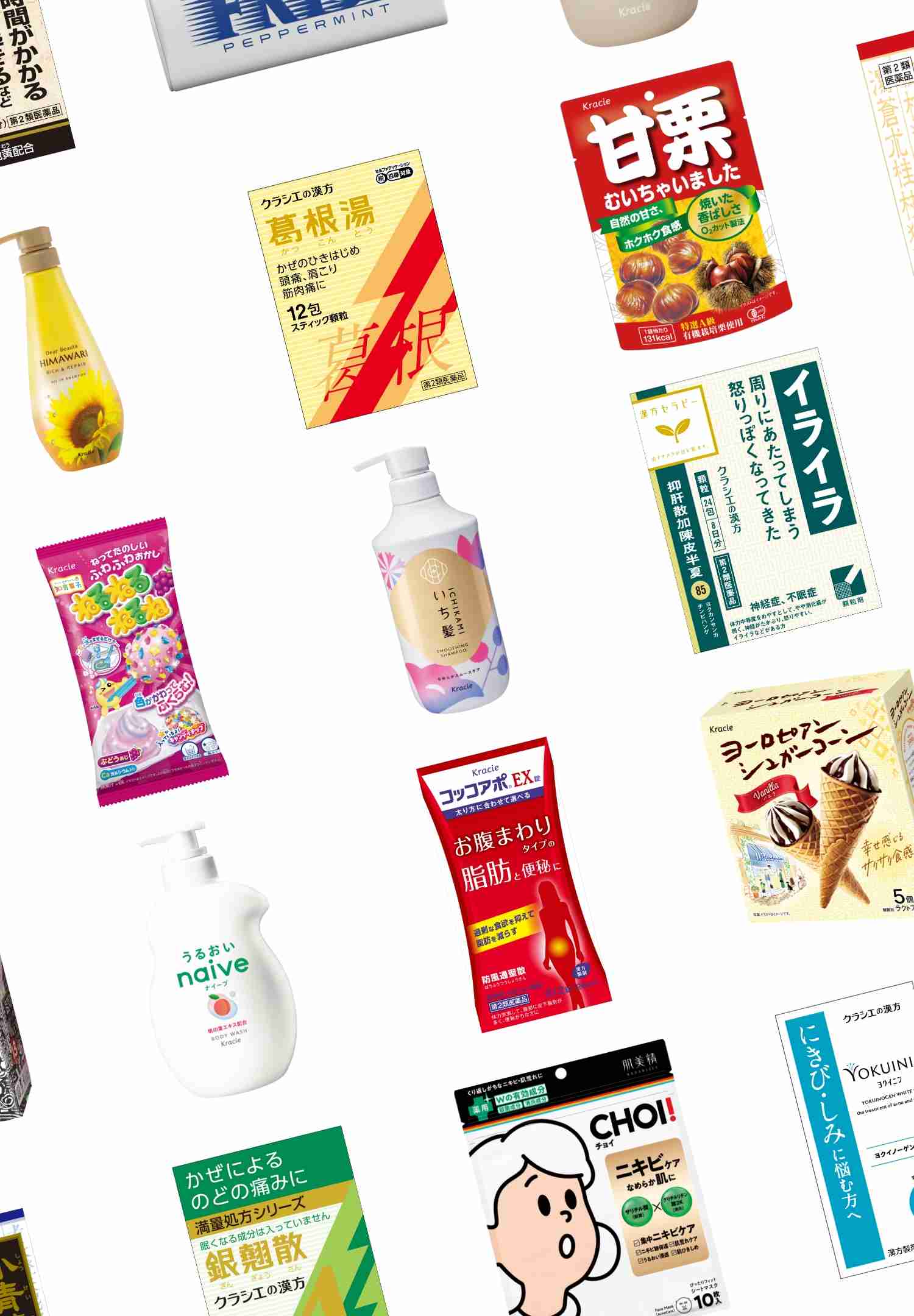 Kracie(クラシエ)の製品が好きな人！