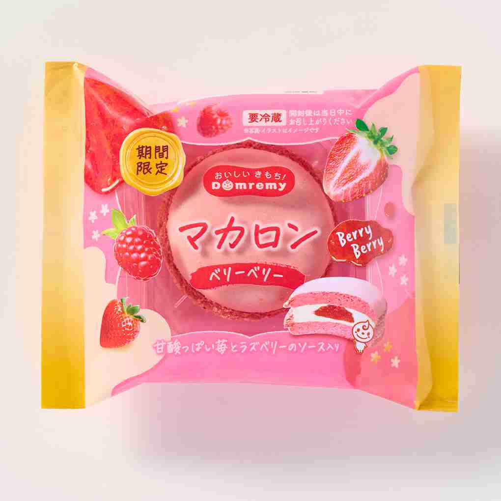 ドンレミー