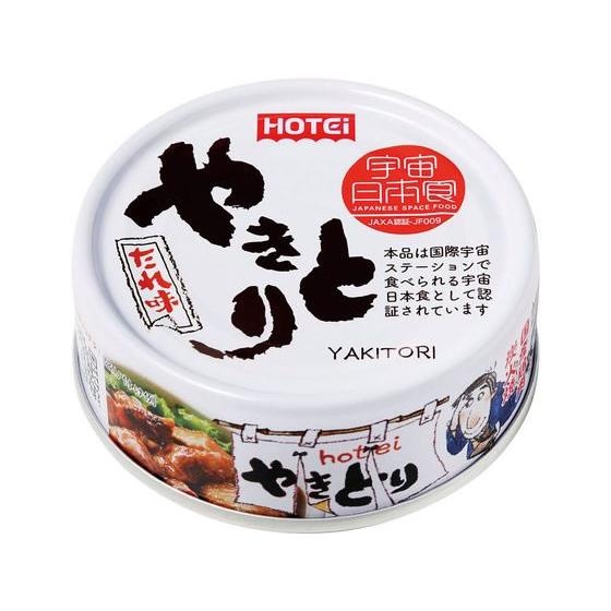 【市販】推しのアテ【そのまま】