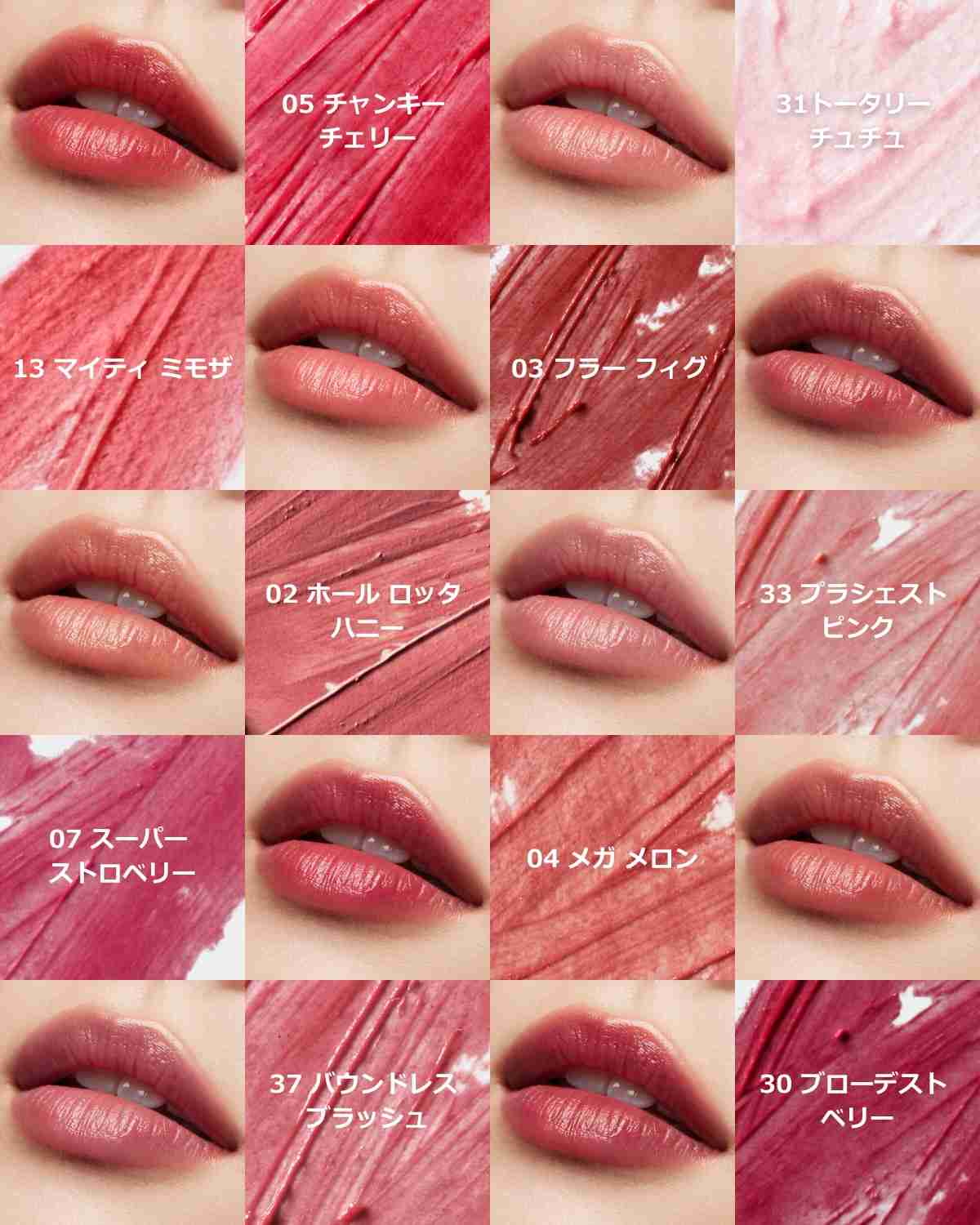 おすすめの口紅が知りたい！