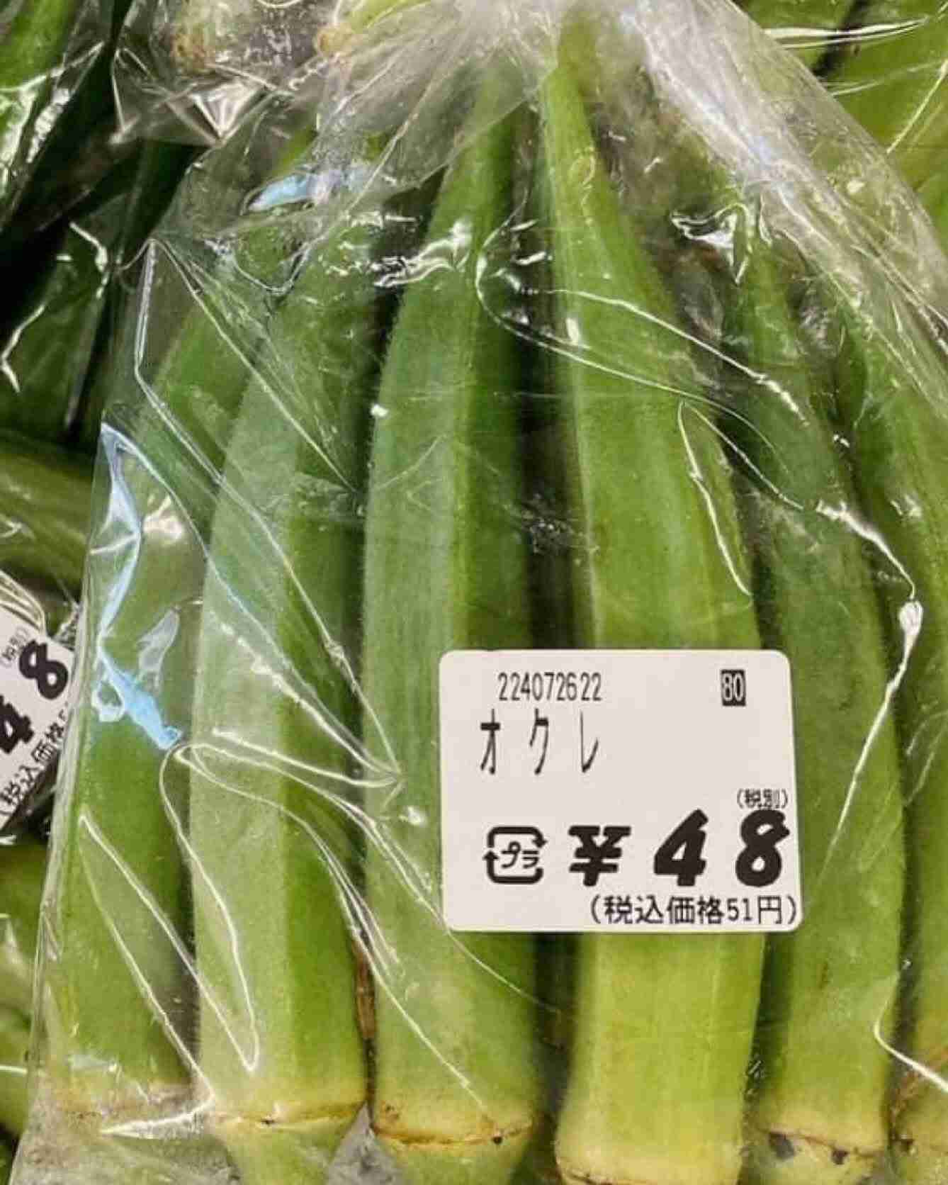 面白い誤字、誤植を貼ってストレスを吹き飛ばすトピ*\(^o^)/*